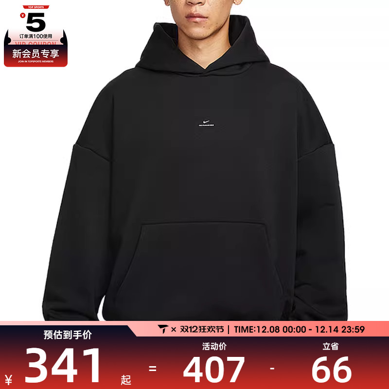 NIKE耐克男子篮球运动训练休闲连帽套头衫卫衣IM5919-010