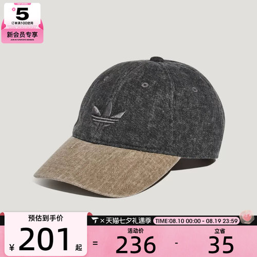 adidas阿迪达斯三叶草男女DENIM CB CAP运动休闲帽子LD6389