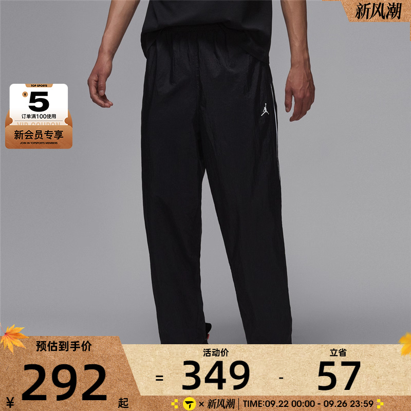 NIKE耐克男子AS M J SPRT CLSSC PANT运动休闲长裤IB2244-010