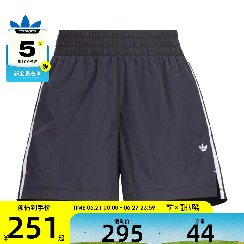 adidas阿迪达斯三叶草女子3SWVSHORT运动休闲短裤KF0319
