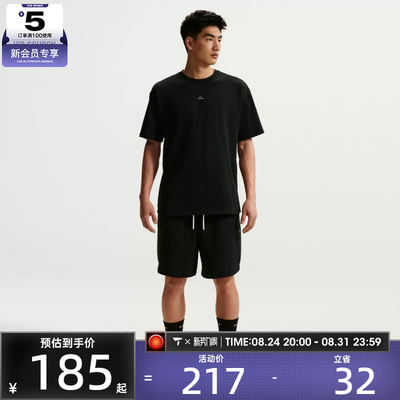 NIKE耐克男子AS M NK DF SI SS 运动休闲短袖T恤IR1862-010