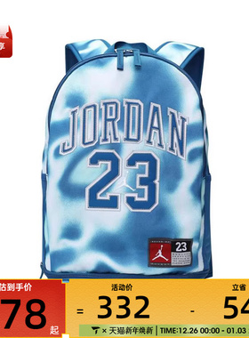 NIKE耐克中性运动双肩包JD2423048AD-002