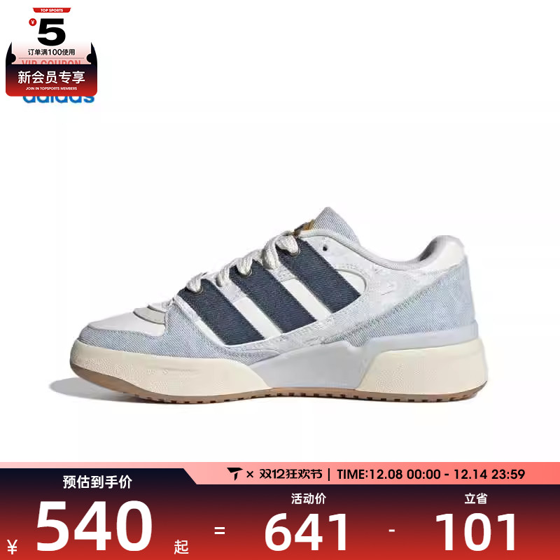 adidas阿迪达斯三叶草男女FORUM2000ORI运动休闲鞋JS2486