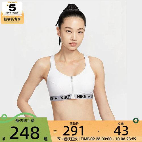 NIKE耐克女子INDY HS时尚舒适运动训练健身BRA内衣HQ2752-100