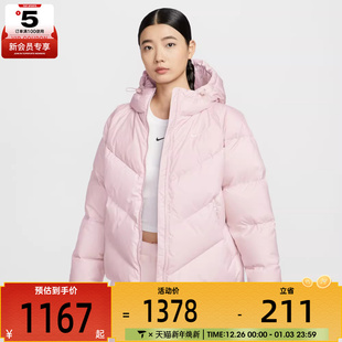 NIKE耐克女子运动休闲保暖连帽羽绒服外套HV5236 667