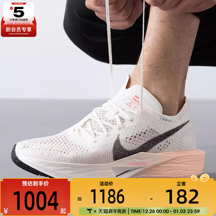 103 DV4129 NIKE耐克男子VAPORFLY 3训练健身运动公路跑步鞋