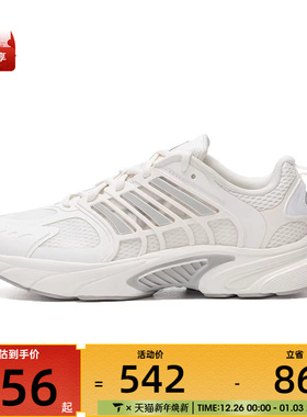 adidas阿迪达斯男女CLIMACOOL运动训练跑步鞋JQ4901