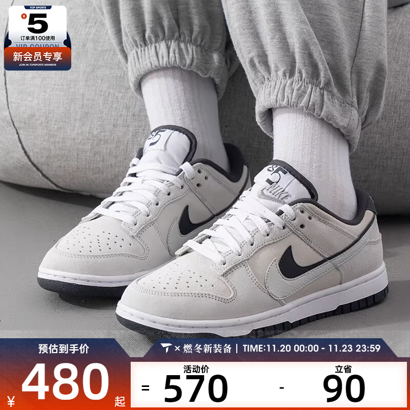 NIKE耐克女子DUNK LOW 低帮舒适百搭运动休闲鞋HV1800-101
