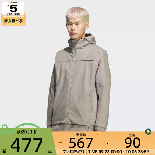 adidas阿迪达斯男子运动训练休闲梭织连帽夹克外套KQ8526