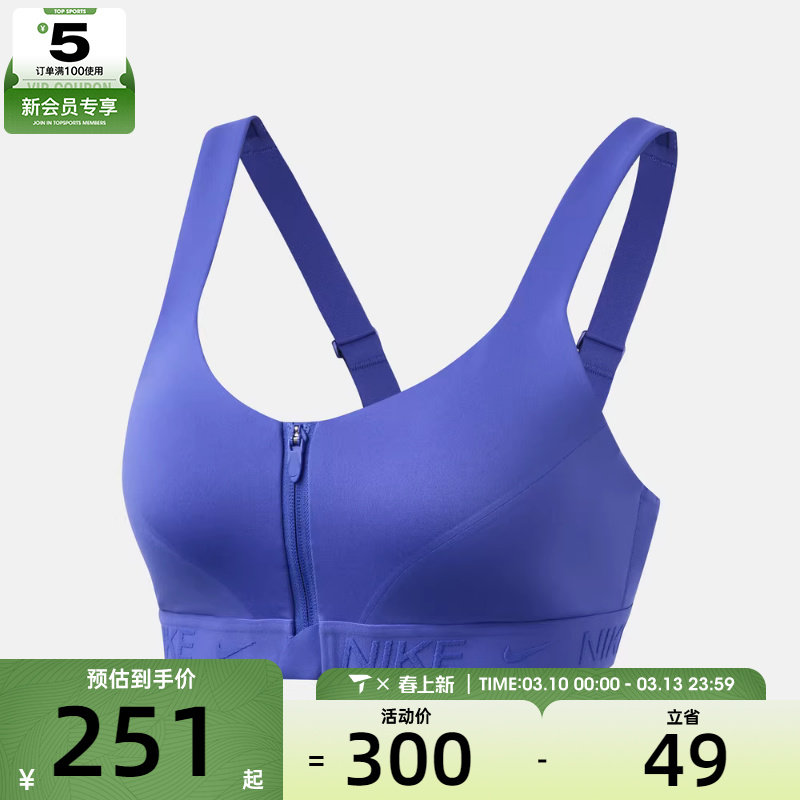 NIKE耐克女子跑步训练健身瑜伽BRA运动背心HQ2752-570