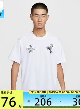 NIKE耐克男子AS U NSW TEE M90 OC运动休闲短袖T恤HV0168-100