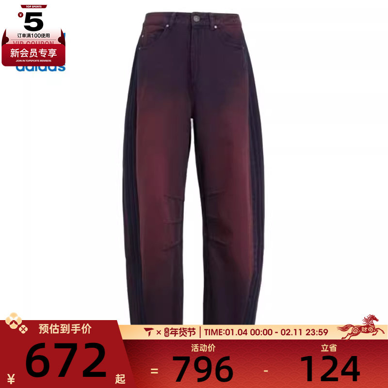 adidas阿迪达斯三叶草女子运动休闲长裤KG0201,运动服/休闲服装,运动长裤,淘宝优惠券,粉丝福利购,淘宝优惠卷