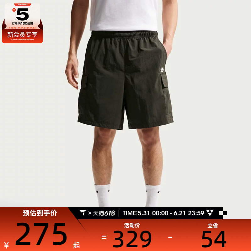 NIKE耐克男子宽松工装裤机能风运动五分裤健身休闲短裤IH5048-355