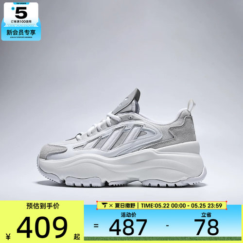 adidas阿迪达斯三叶草男女OZGAIA W运动休闲鞋KJ7308