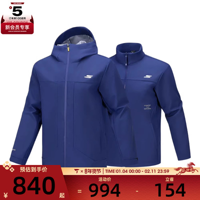 SKECHERS斯凯奇男子运动健身夹克外套P425M028-007D