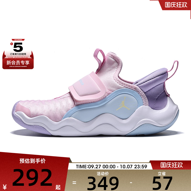 NIKE耐克小童JORDAN 23/7.2 EASYON (PS)运动休闲鞋IM3367-671
