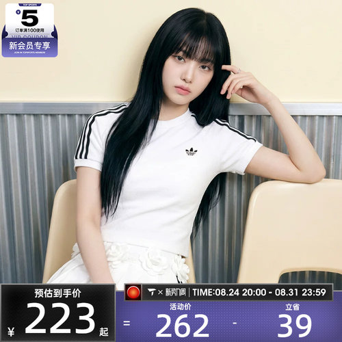 adidas阿迪达斯三叶草女子TT CALI TEE运动休闲短袖T恤KD1411