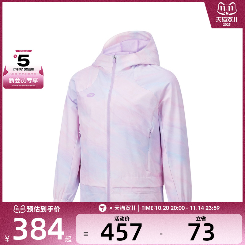 SKECHERS斯凯奇大童运动健身夹克外套P125G005-050A