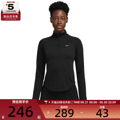 NIKE耐克女子运动训练健身跑步修身半拉链长袖T恤HV2843-010