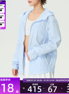 NIKE耐克女子运动健身跑步户外连帽夹克外套IF1167-412