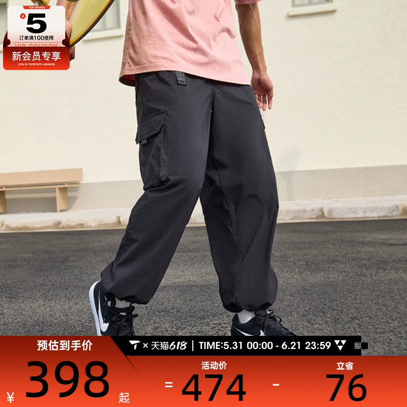 NIKE耐克男女同款滑板运动裤舒适休闲长裤工装裤FV7348-010