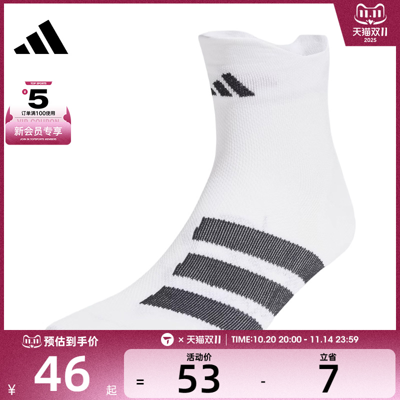 adidas阿迪达斯男女RUNxADIZEROSock休闲袜子JD9557