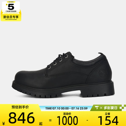 Timberland添柏岚男子LACE UP WATERPROOF SHOE休闲鞋A2R1N-W05