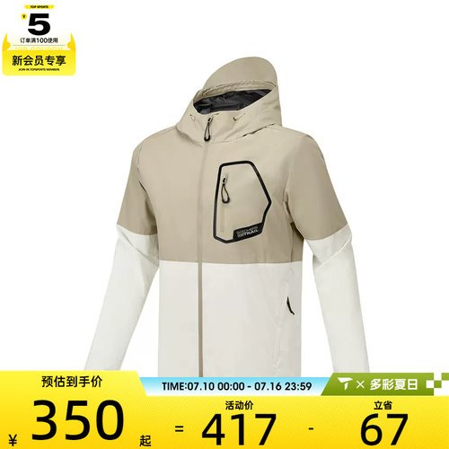 SKECHERS斯凯奇男子运动健身夹克外套P225M044-00V7