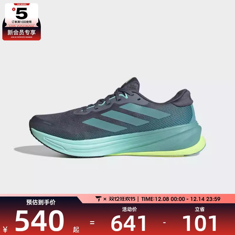 adidas阿迪达斯男子SUPERNOVA RISE 2 M运动训练跑步鞋JQ7701