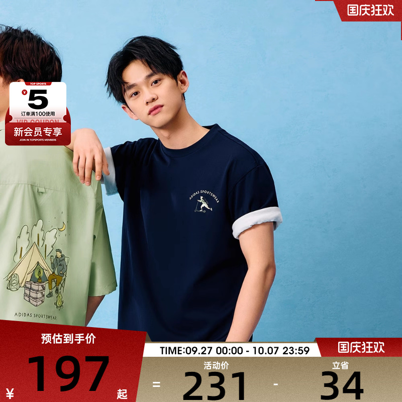 adidas阿迪达斯男子GFX SS TEE运动休闲短袖T恤JL6060