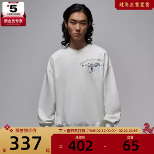 NIKE耐克男子jordan运动休闲印花圆领套头衫卫衣IM6318-133
