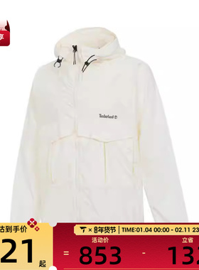 Timberland添柏岚男子AF WINDPRO运动健身夹克外套A6AJY-CM9