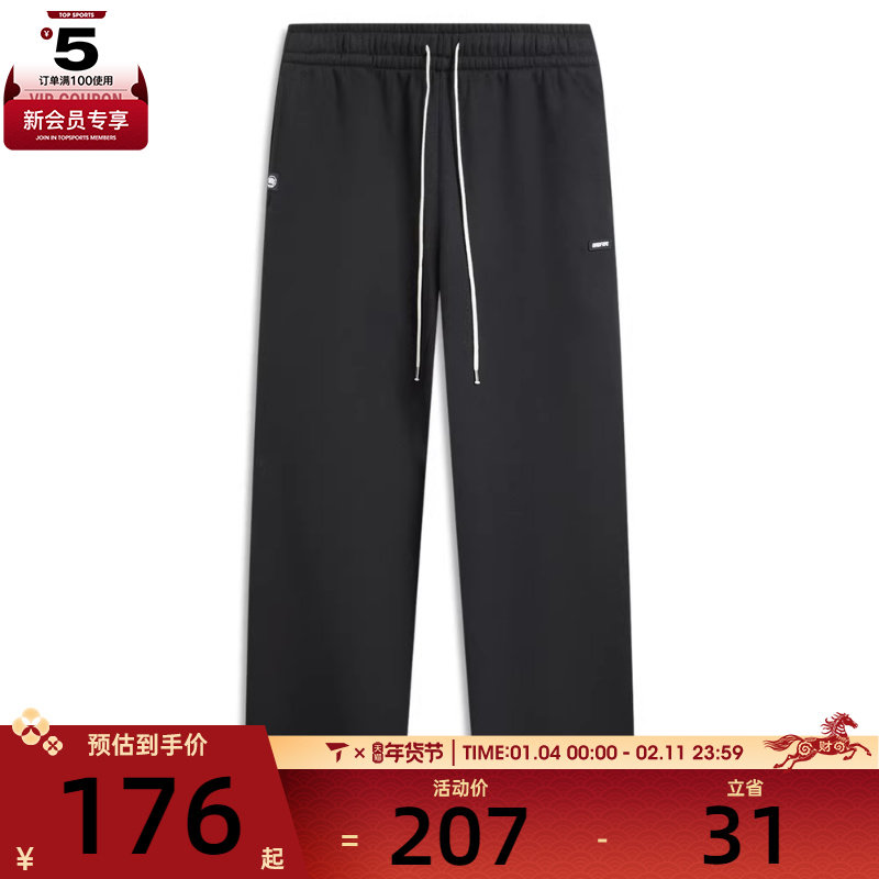 LI-NING李宁男子运动休闲长裤AKLV781-4,运动服/休闲服装,运动长裤,淘宝优惠券,粉丝福利购,淘宝优惠卷