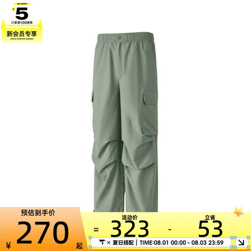SKECHERS斯凯奇男子运动休闲长裤P125M013-035Z