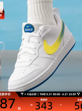 NIKE耐克大童COURT BOROUGH低帮时尚百搭运动休闲鞋IR3997-100