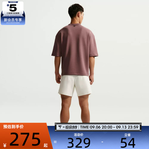 NIKE耐克男子AS M NK DF 24.7 IS运动休闲短袖T恤IF2737-502