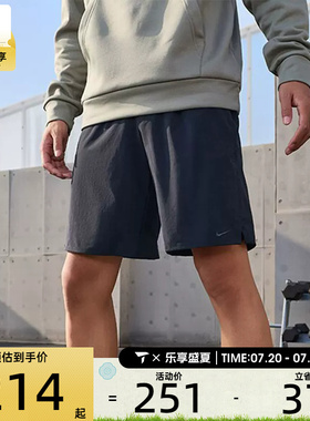 滔搏丨NIKE耐克男子百搭轻便运动裤训练跑步短裤DV9331-010