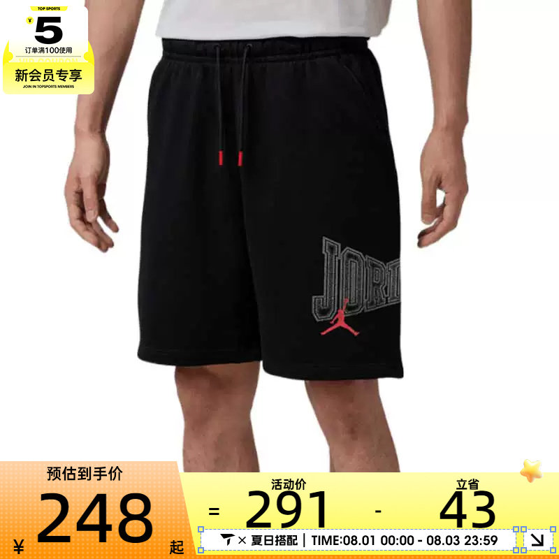 NIKE耐克男子JORDAN运动训练篮球五分裤休闲短裤IR1867-010
