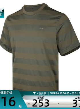NIKE耐克男子运动休闲短袖T恤HJ3152-320