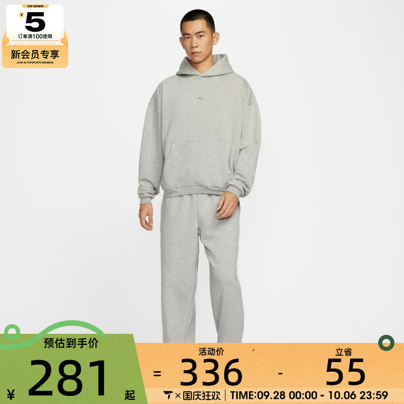 NIKE耐克男子篮球运动训练休闲连帽套头衫卫衣IM5919-063