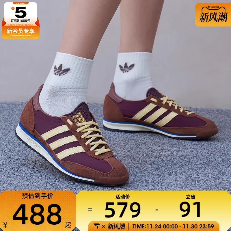 adidas阿迪达斯三叶草女子SL 72 OG时尚经典低帮百搭休闲鞋IE3425