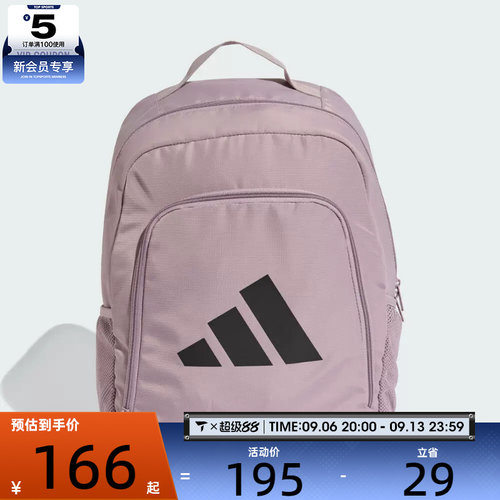adidas阿迪达斯女子W DEF BP运动休闲双肩包HY5047