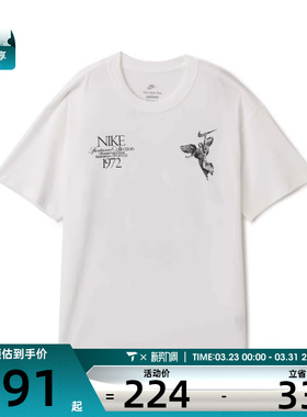 NIKE耐克男子AS U NSW TEE M90 OC运动休闲短袖T恤HV0168-100