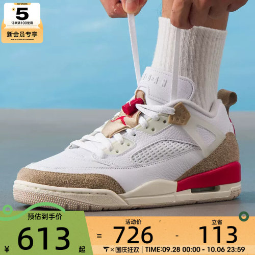 NIKE耐克男子JORDAN SPIZIKE低帮复古运动训练篮球鞋FQ1759-105