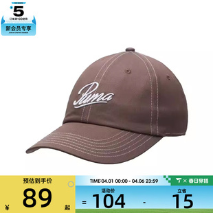 Cap运动休闲帽02698602 puma彪马男女SCRIPT