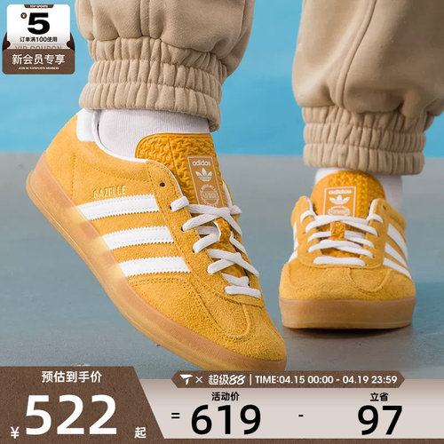 adidas阿迪三叶草女子GAZELLE INDOOR运动板鞋休闲鞋HQ8716