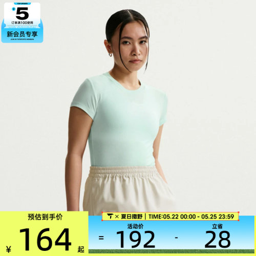 NIKE耐克女子运动休闲短袖T恤FV5509-394