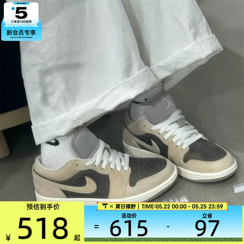 NIKE耐克女子AIR JORDAN 1低帮板鞋复古篮球鞋IB7011-001