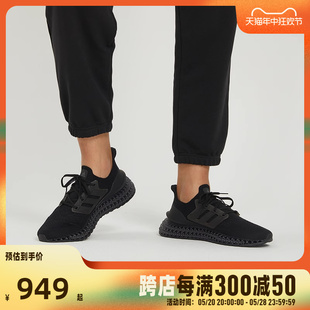 GX6632 运动跑步鞋 年春夏新款 Adidas阿迪达斯男鞋