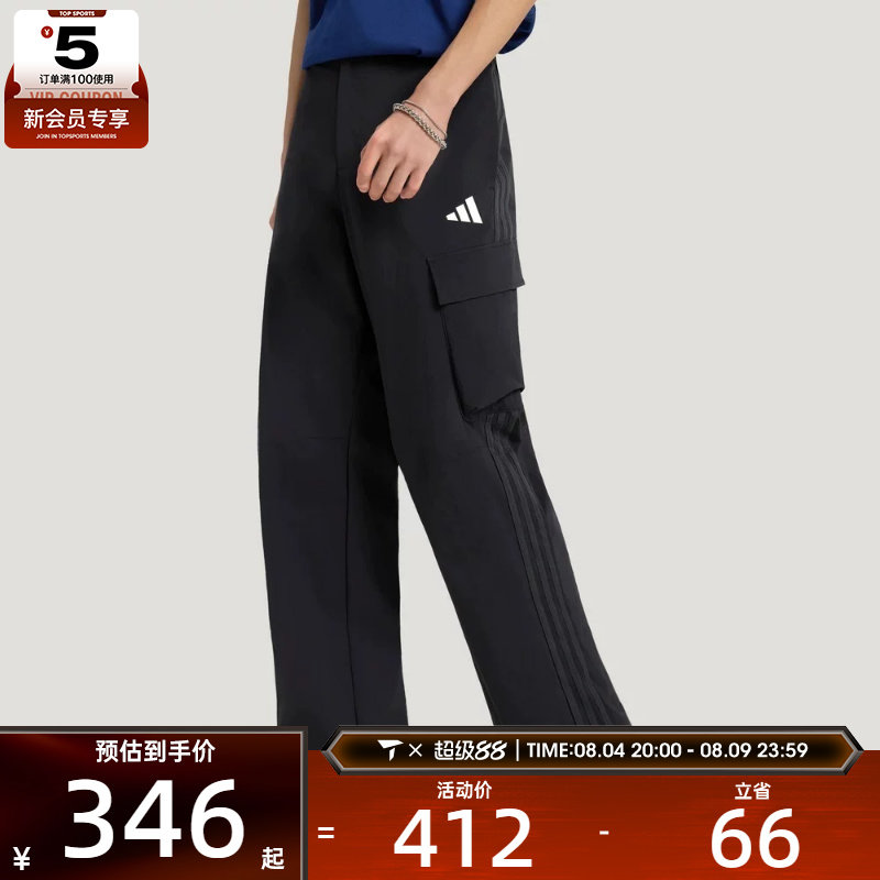 adidas阿迪达斯男子潮流时尚舒适宽松运动休闲长裤LE1263